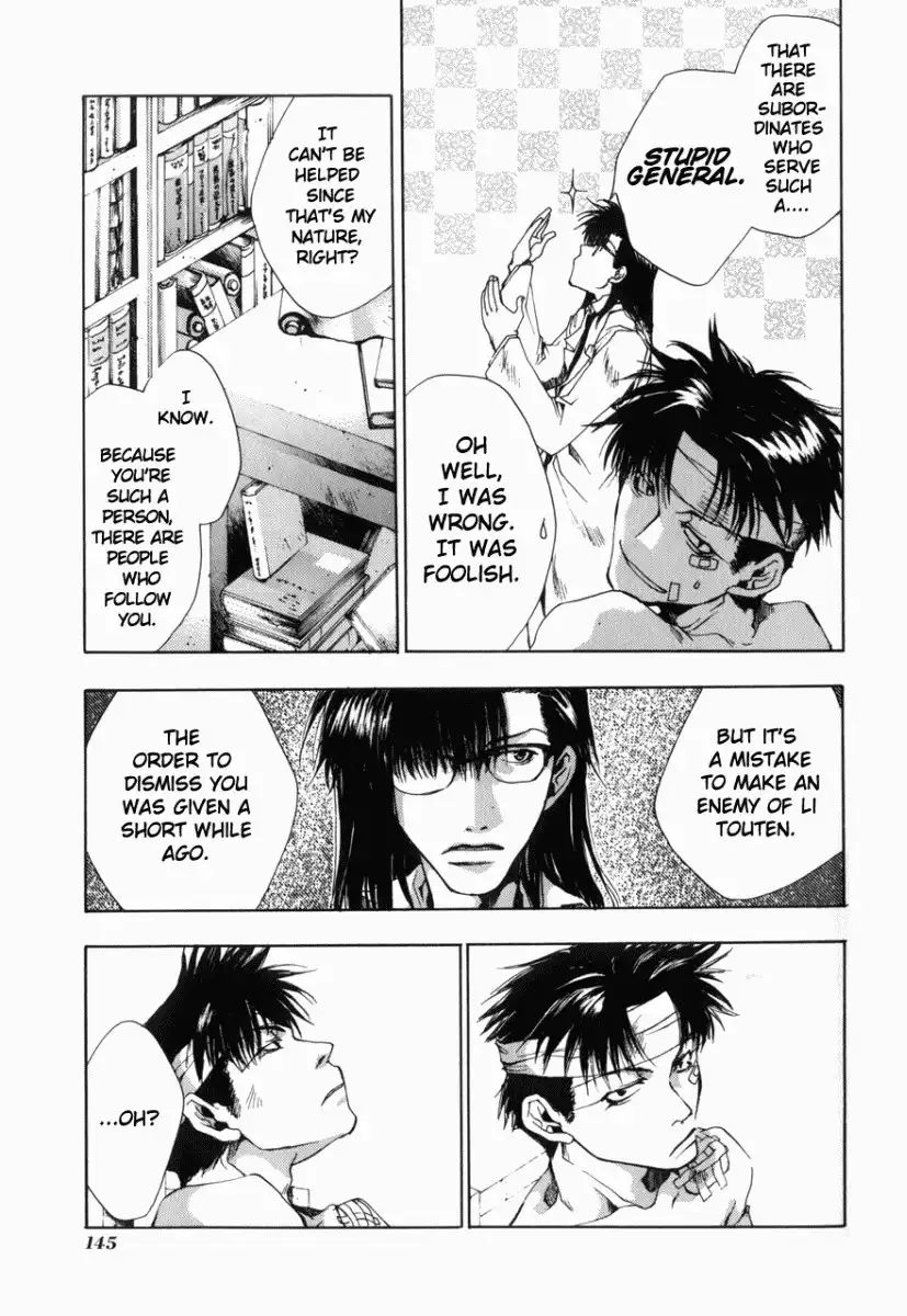 Saiyuki Gaiden Chapter 7 3